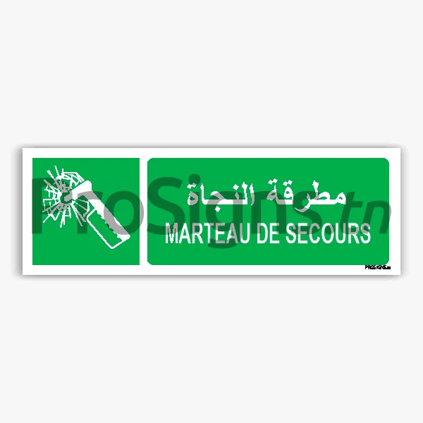 E025hmar – Marteau de secours مطرقة النجاة - Saldi Straordinari – Offerte Speciali Disponibili Adesso Marteau De Sécurité pour Voiture, 2 en 1 Coupe Ceinture Brise Vitr, Outil  De Secours d'urgence Essentie[ Noir + Rouge ] - Cdiscount Bricolage